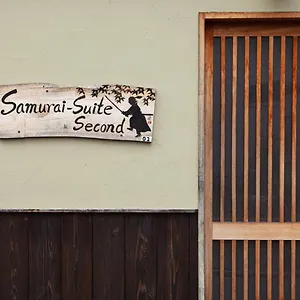  Villa Samurai 2 , 15mins From Eki , 5 Mins To Arashiyama Japan
